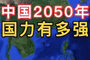 足球报谈国足家贫万事哀：实力的贫、精神的贫、内外部的贫